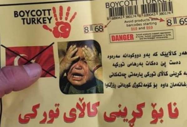 تحریم کالاهای ترکیه در کردستان عراق