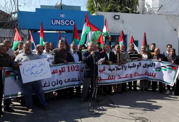 في ذكرى "وعد بلفور" .. تظاهرات منددة أمام مقر الأمم المتحدة في غزة
