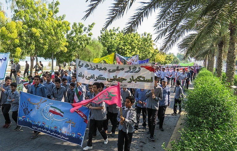 راهپیمایی 13 آبان در کیش