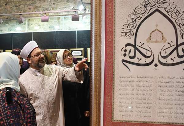 برگزاری نمایشگاه هنر اسلامی سنتی به مناسبت میلاد پیامبر اکرم(ص)