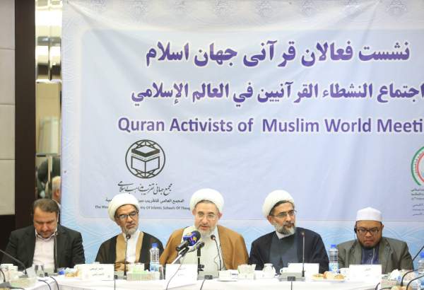 نشست فعالان قرآنی جهان اسلام با حضور آیت الله اراکی برگزار شد