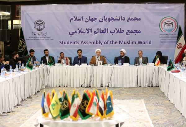 بیانیه پایانی مجمع دانشجویان جهان اسلام در سی و سومین کنفرانس بین المللی وحدت اسلامی