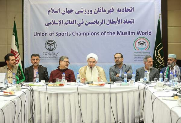 La réunion de l’Assemblée mondial islamique des champions sportifs