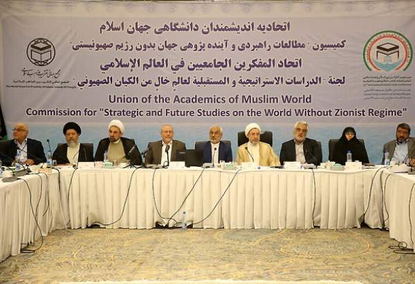بیانیه پایانی کمیسیون اندیشمندان دانشگاهی جهان اسلام