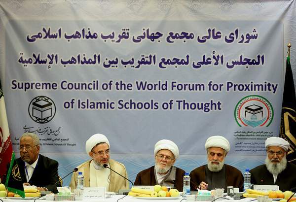 La réunion du conseil suprême du Conseil mondial du rapprochement des écoles islamiques