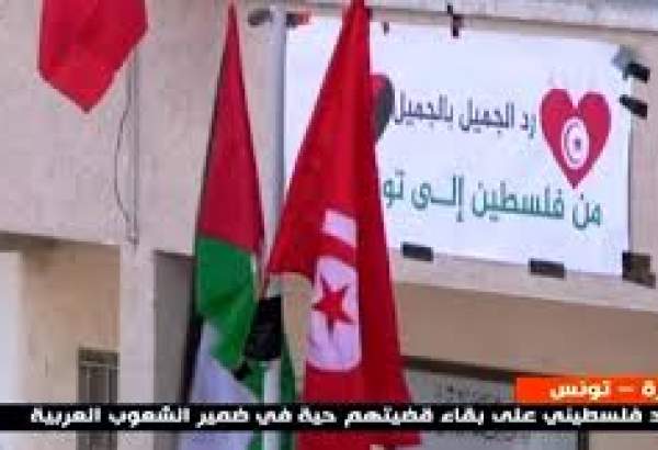 La reconnaissance des Plaestiniens de Gaza envers la Tunisie
