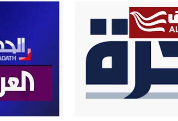 انتقاد نماینده عراقی از شایعه‌سازی دو شبکه ماهواره‌ای آمریکایی و سعودی