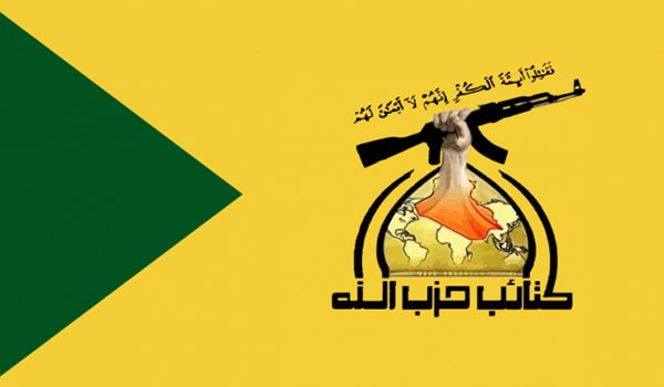 كتائب حزب الله: الصولة على سفارة الشر الاميركي تمثل فصلا أول من صفحات قادمة