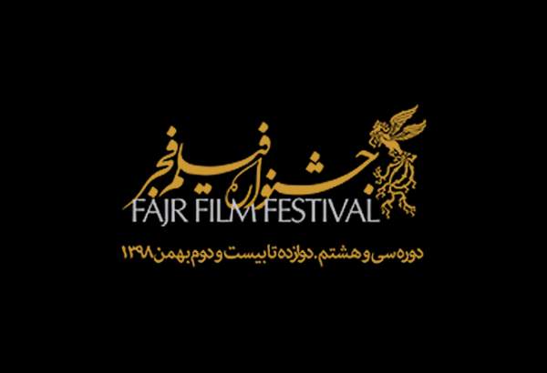 کمک به سیل‌زدگان، جایگزین جشن‌های افتتاحیه جشنواره فیلم فجر شد
