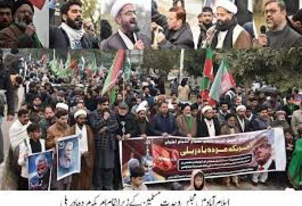 سردار قاسم سلیمانی کی شہادت کے خلاف پاکستان میں مظاہرے جاری