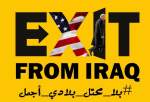 هاشتاك ثورة_العشرين_الثانية يتصدر ترند العراق للمشاركة في المظاهرة المليونية