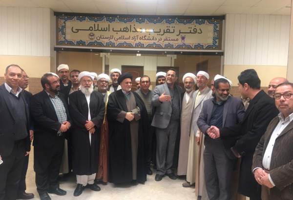 دفتر تقریب مذاهب اسلامی در دانشگاه آزاد اسلامی لارستان افتتاح شد