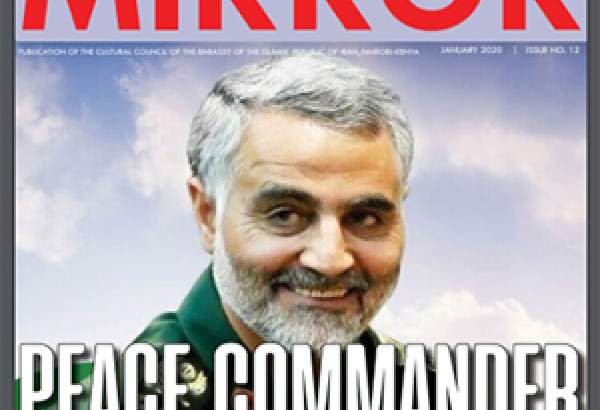 انتشار شماره فوق‌العاده نشريه IRAN MIRROR در كنيا