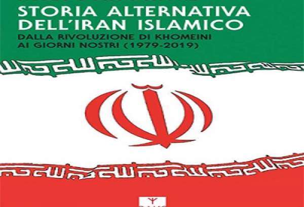 نشست «هویت ایرانی پس از پیروری انقلاب اسلامی» در ایتالیا برگزار شد