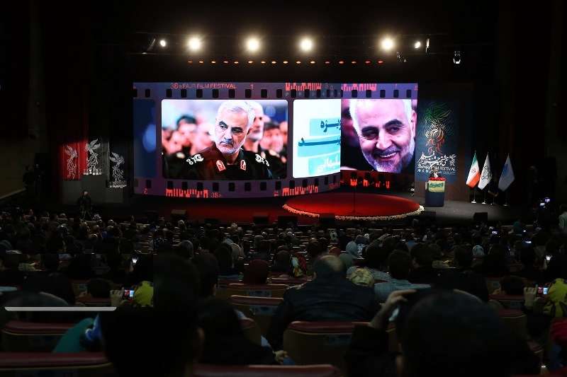 مهرجان " فجر " السينمائي الثامن والثلاثين اختتم اعماله في طهران