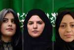درخواست سازمان ملل برای آزادی فعالان زن عربستانی