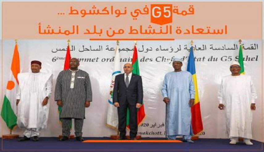 انطلاق دورة جديدة من المجموعة (G5)؛ التي تضم دول موريتانيا ومالي وبوركينا فاسو والنيجر وتشاد.