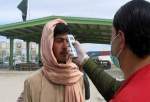 افزایش آمار ابتلا به بیماری کرونا در افغانستان