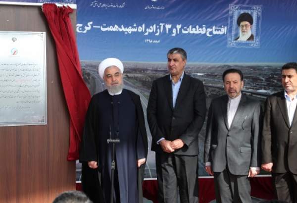 صدر روحانی نے کرج شاہراہ کے افتتاح کے موقع پر قوم کا شکریہ ادا کیا