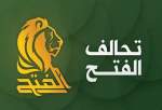 شرط ائتلاف الفتح عراق برای پذیرش نخست‌وزیری «عدنان الزرفی»