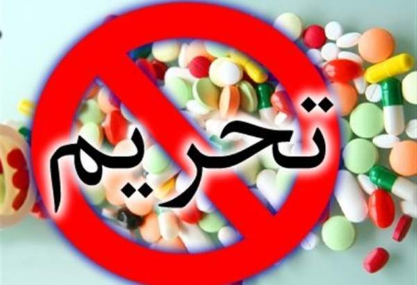 طبی سہولیات اور دواؤں کی ترسیل میں رکاوٹ پابندیوں کے ختم کیا جائے