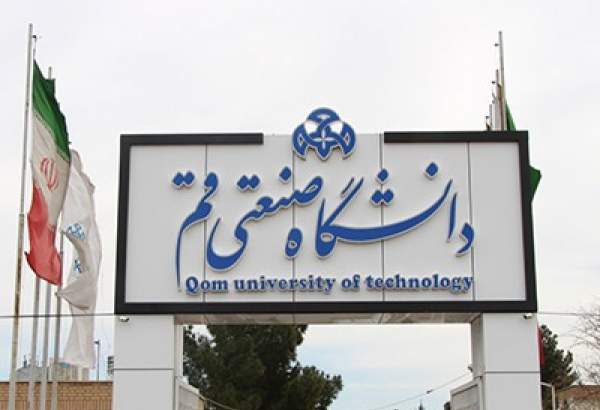 وزارت علوم از طرح‌های اعضای هئیت علمی دانشگاه صعنتی قم تقدیر کرد