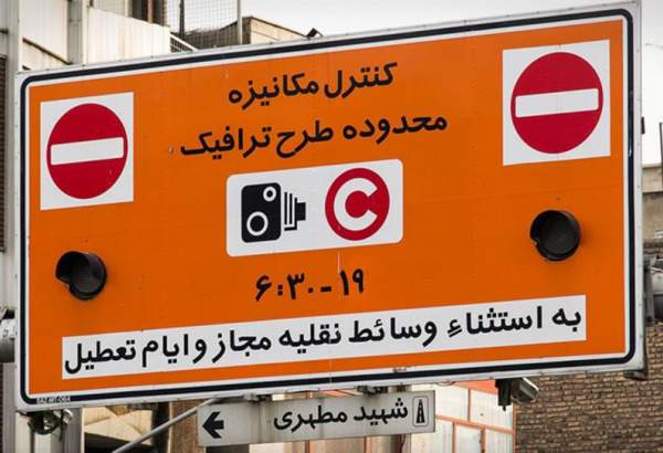 طرح ترافیک تهران تا پایان مهار کرونا لغو شد