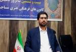 تشکیل شورای مردمی کانون های مساجد در استان کهگیلویه و بویراحمد