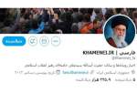 کارشکنی توئیتر برای جلوگیری از فعالیت بین‌المللی KHAMENEI.IR همچنان ادامه دارد
