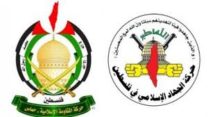 حماس والجهاد الإسلامي تدينان القرار الألماني باعتبار حزب الله منظمة ارهابية