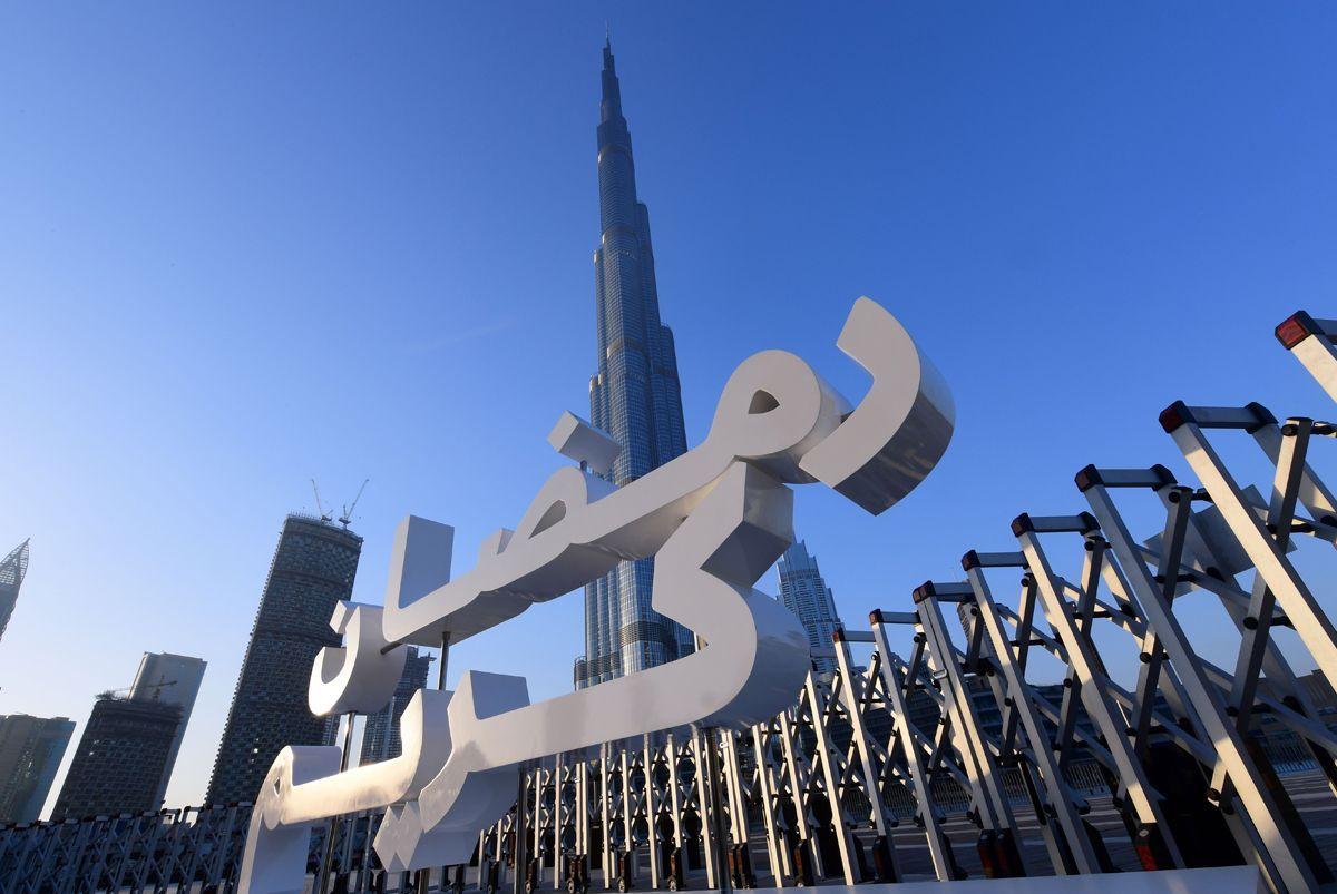 سنت‌های مسلمانان «امارات» در ایام روزه‌داری