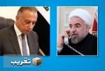 إيران كالعادة ستقف إلى جانب الشعب والحکومة العراقيين