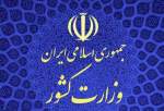 وزارت کشور انتخابات هیأت رئیسه شورای عالی استانها را باطل کرد