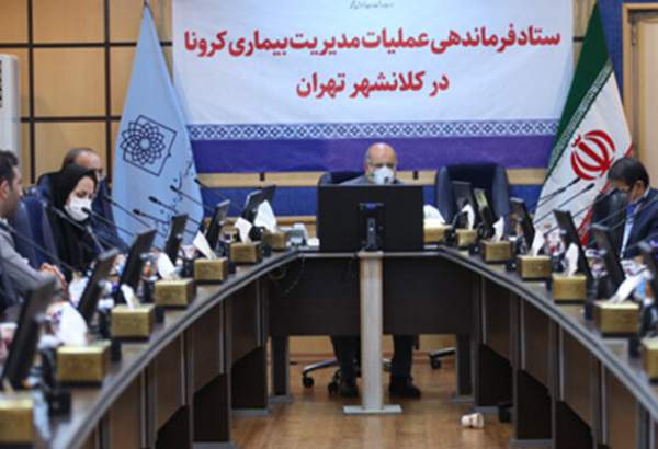 کاهش 22 درصدی میزان مراجعات به مجموعه‌های بهداشتی در تهران