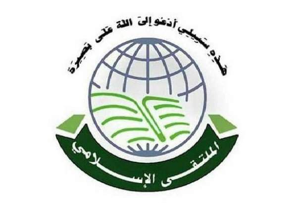 تاکید انجمن‌های اسلامی یمن بر ضرورت جهاد در راه آزاد سازی فلسطین
