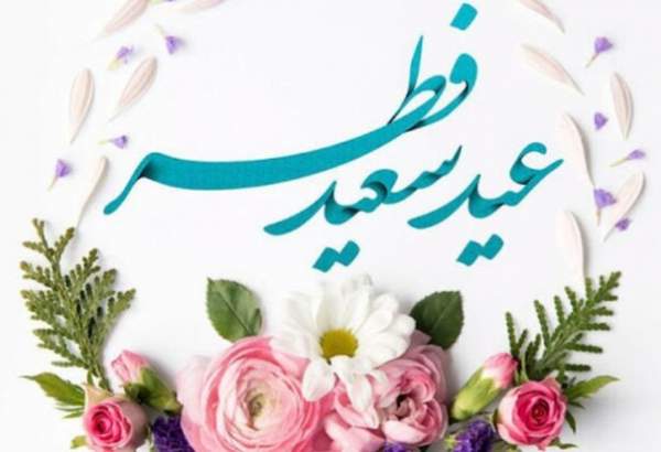 نماز عید سعید فطر با حضور ایرانیان مقیم صربستان اقامه شد