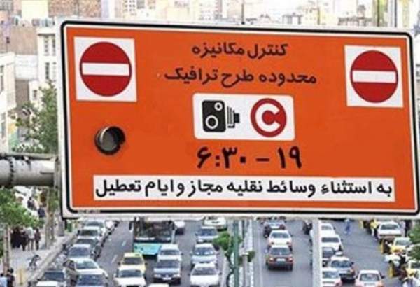 لغو طرح ترافیک تهران فعلا ادامه دارد