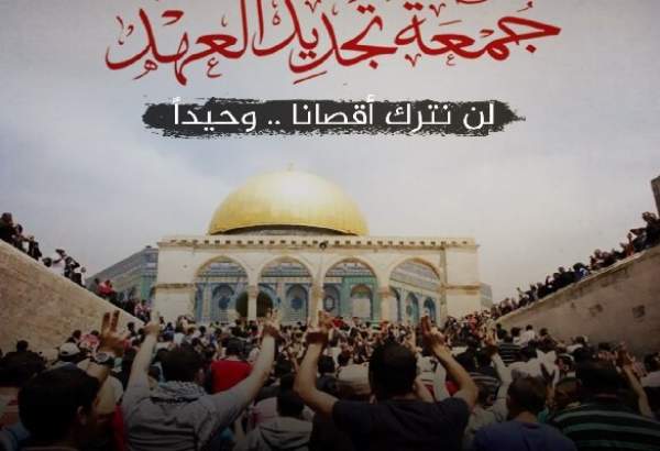 فراخوان فعالان فلسطینی برای حضور پرشور فلسطینیان در نماز جمعه مسجد الاقصی