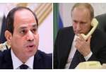 رایزنی تلفنی رؤسای جمهور روسیه و مصر درباره اوضاع لیبی