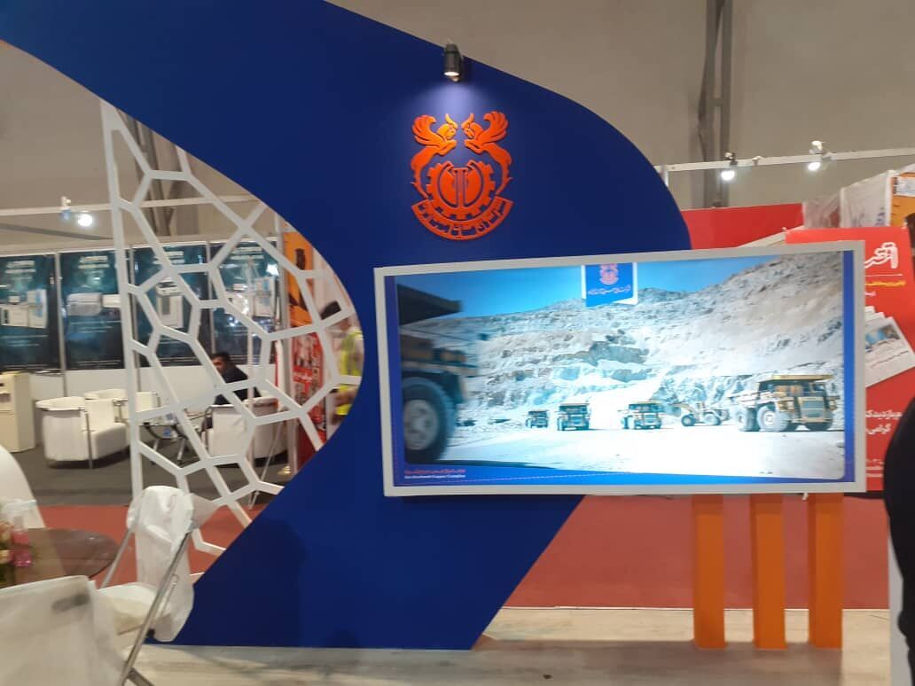 افتتاح المعرض الدولي للصناعات التعدينية  مكائن شق الطرق في كرمان