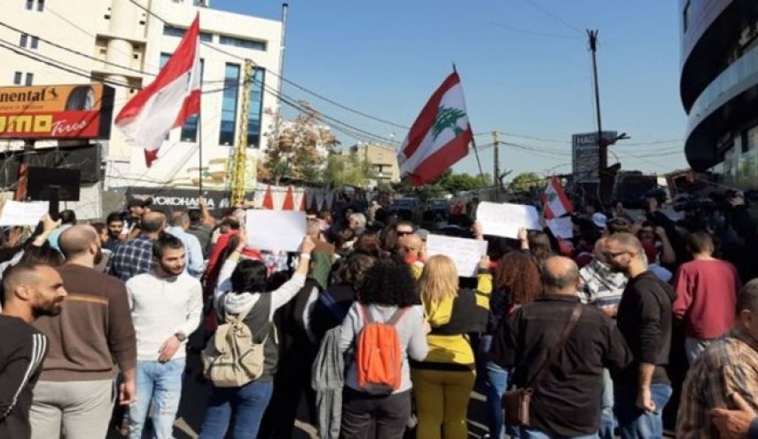 مظاهرات احتجاجية تندد بتدخلات السفيرة الامريكية في الشؤون اللبنانية