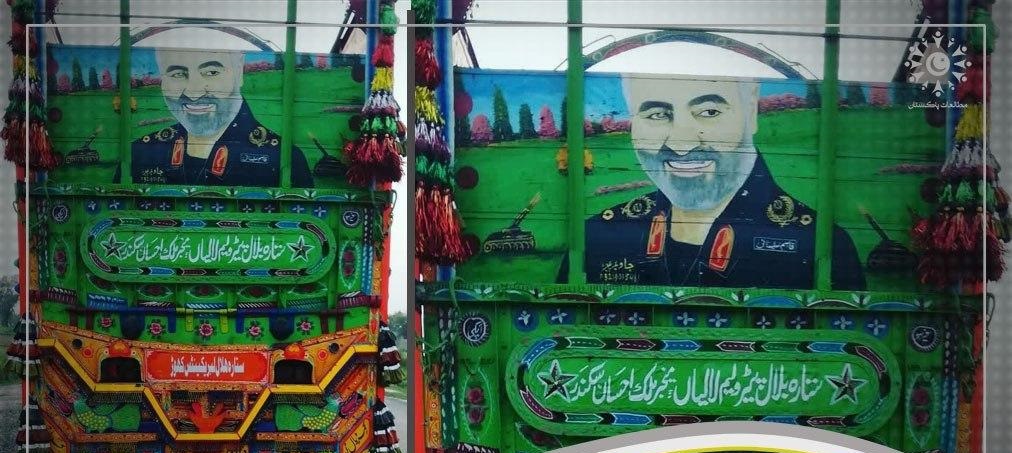 رسام باكستاني يرسم  صورة للشهيد القائد "قاسم سليماني" على شاحنته تضامنا منه مع أحرار العالم