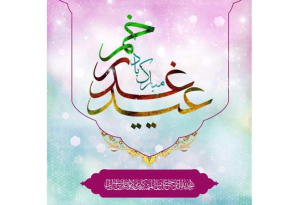 برگزاری بیش از ۱۷۰ برنامه ویژه عید غدیر خم در استان بوشهر