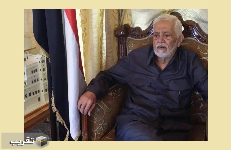 البروفيسور عبدالعزيز محمد الترب مستشار رئاسة الجمهورية( اليمنية)