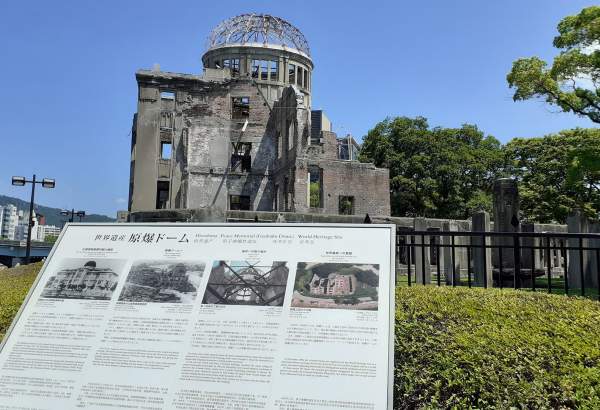 دنیا کے پہلے ایٹم بم کا نشانہ بننے والا شہر "ہیروشیما"