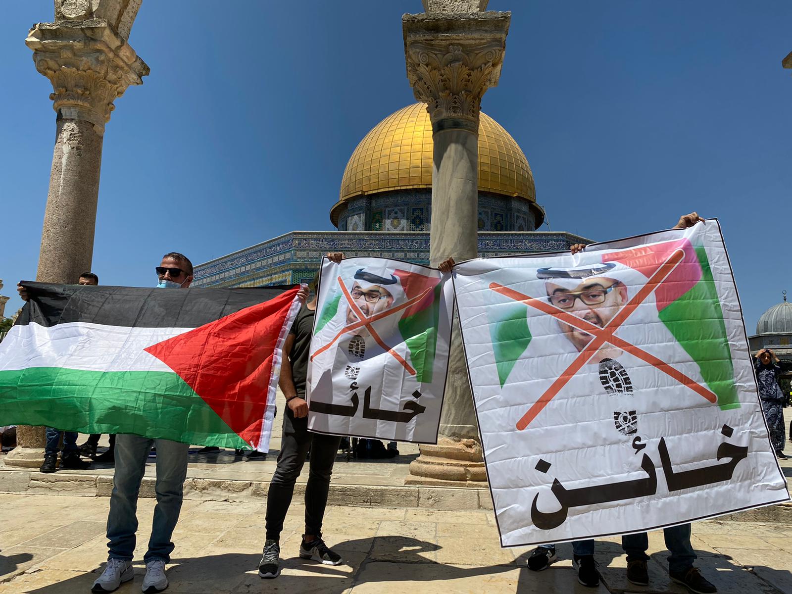 Les Palestiniens piétinent le drapeau des Emirats arabes unis  