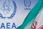 آژانس بین المللی انرژی اتمی امروز درباره ایران گزارش می‌دهد