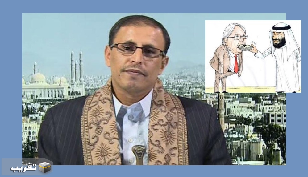 ضيف الله الشامي : الأمم المتحدة شريك أساسي في العدوان على اليمن