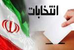 برگزاری دور دوم انتخابات مجلس شورای اسلامی در شهرستان بیجار