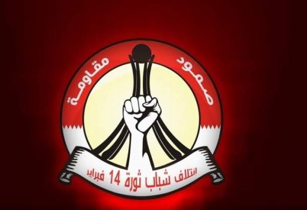 ملت بحرین از رفتار رژیم آل خلیفه در سازش با رژیم صهیونیستی مبرا هستند